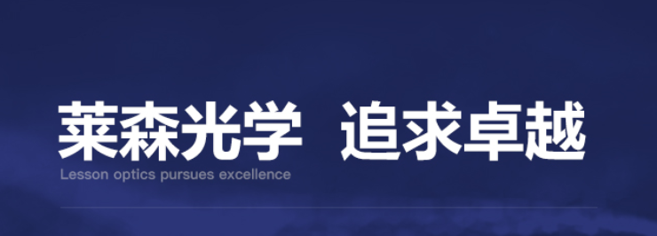 薄膜测量光纤光谱仪介绍