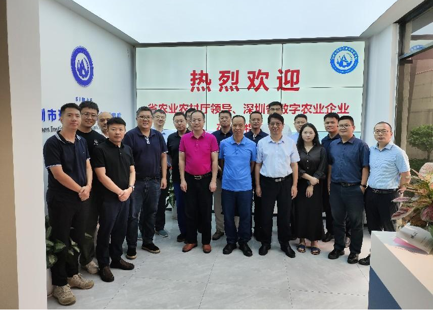 莱森光学助力智慧农业，参与“人工智能赋能农业”座谈会