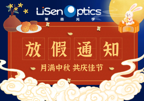 中秋节 | 花好人更好，月圆人团圆