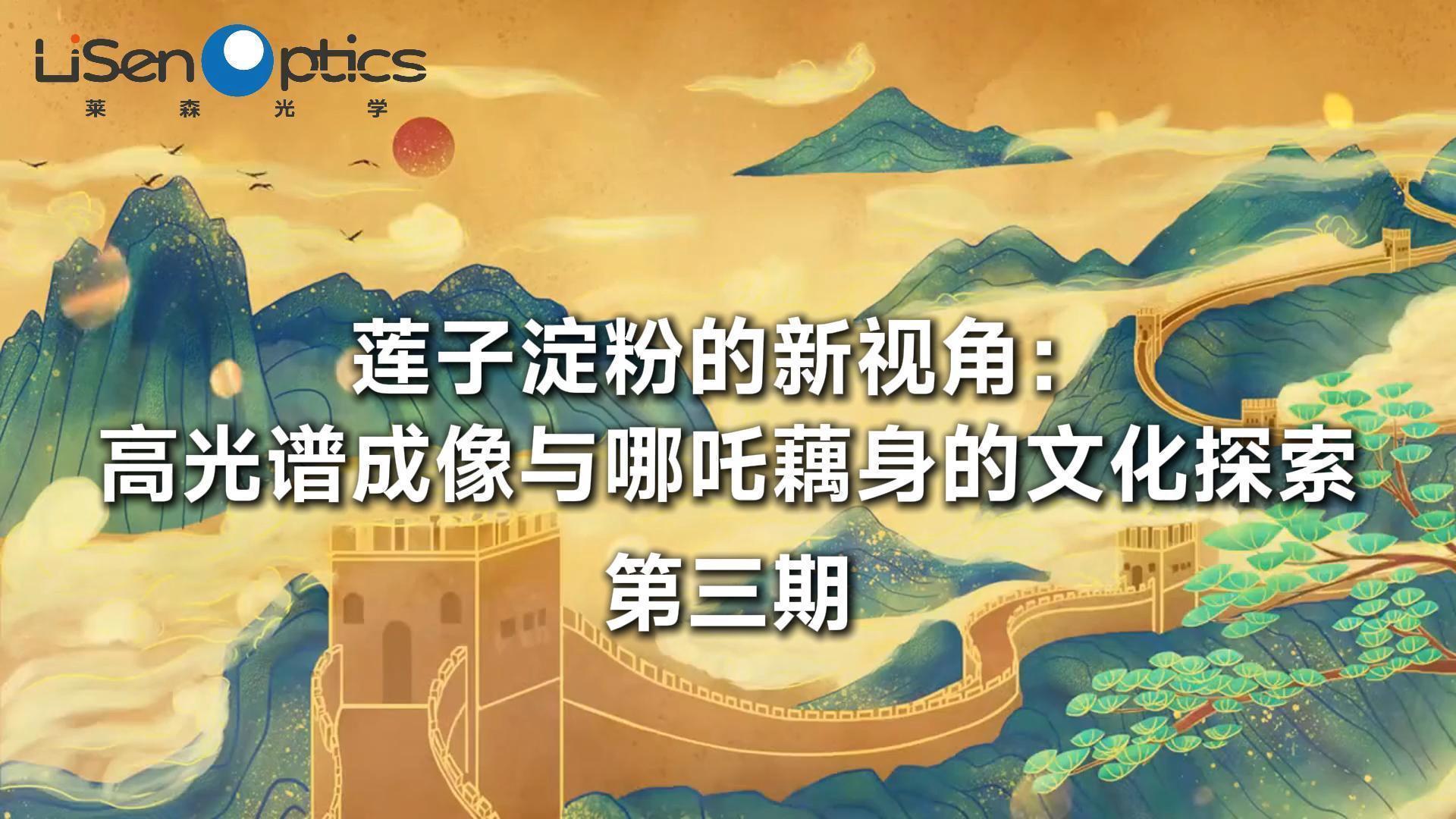 科技赋能未来