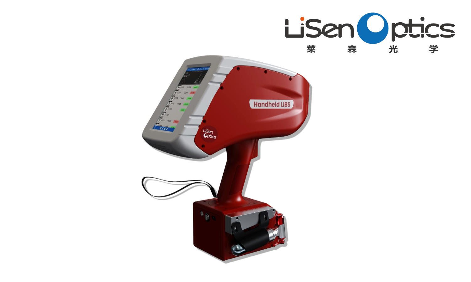 手持式(稀土)LIBS激光诱导击穿光谱仪