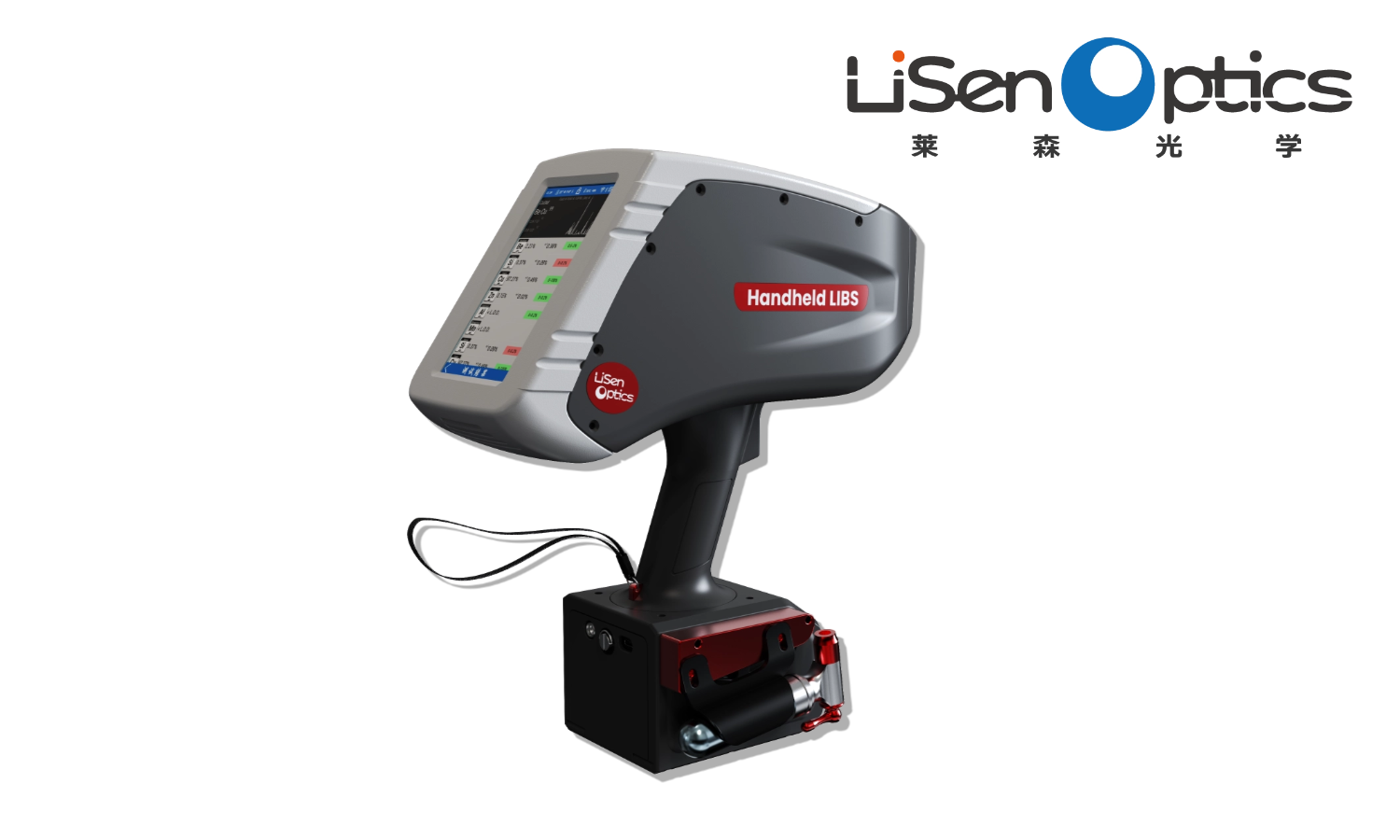 手持式(碳钢)LIBS激光诱导击穿光谱仪