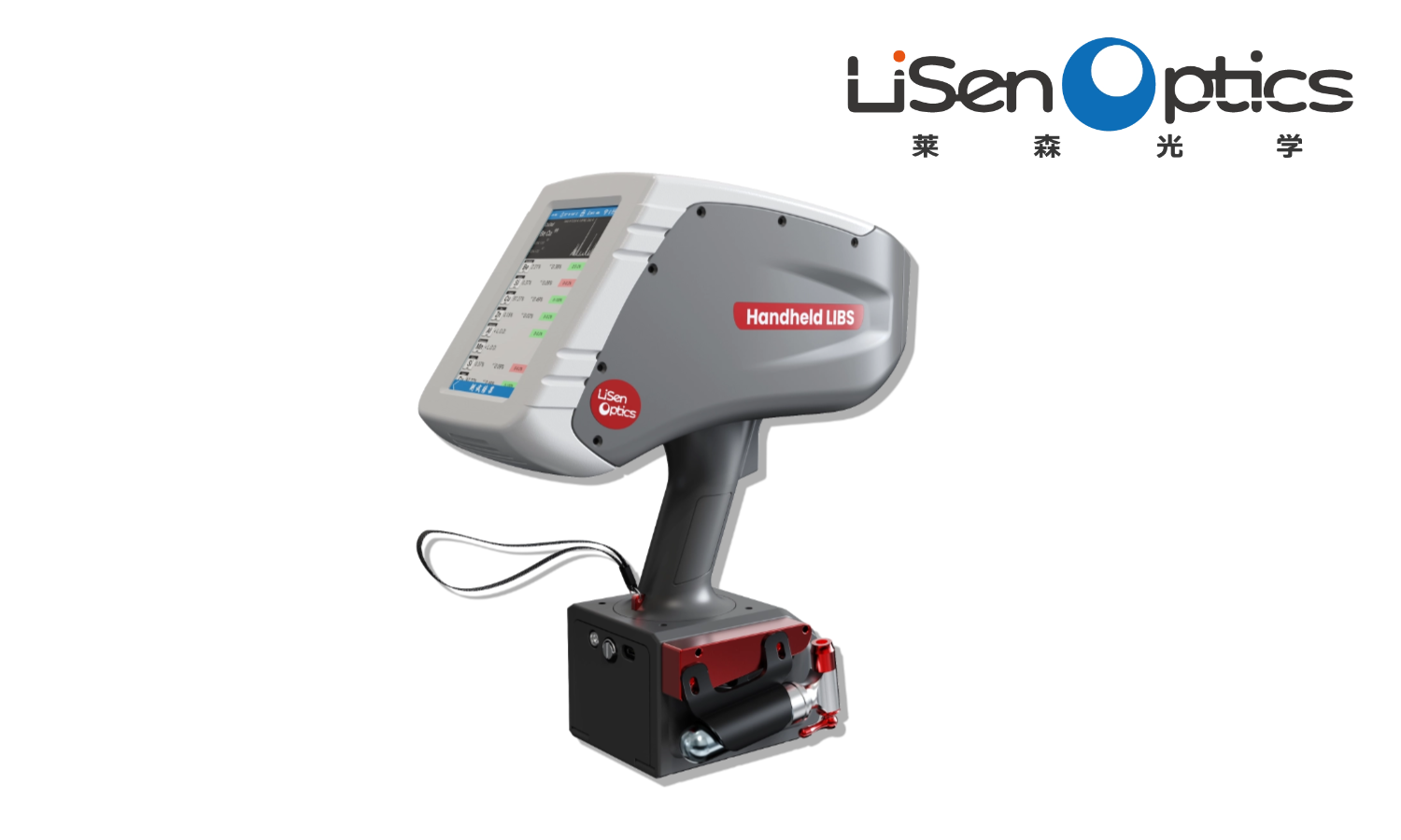 手持式(锂)LIBS激光诱导击穿光谱仪