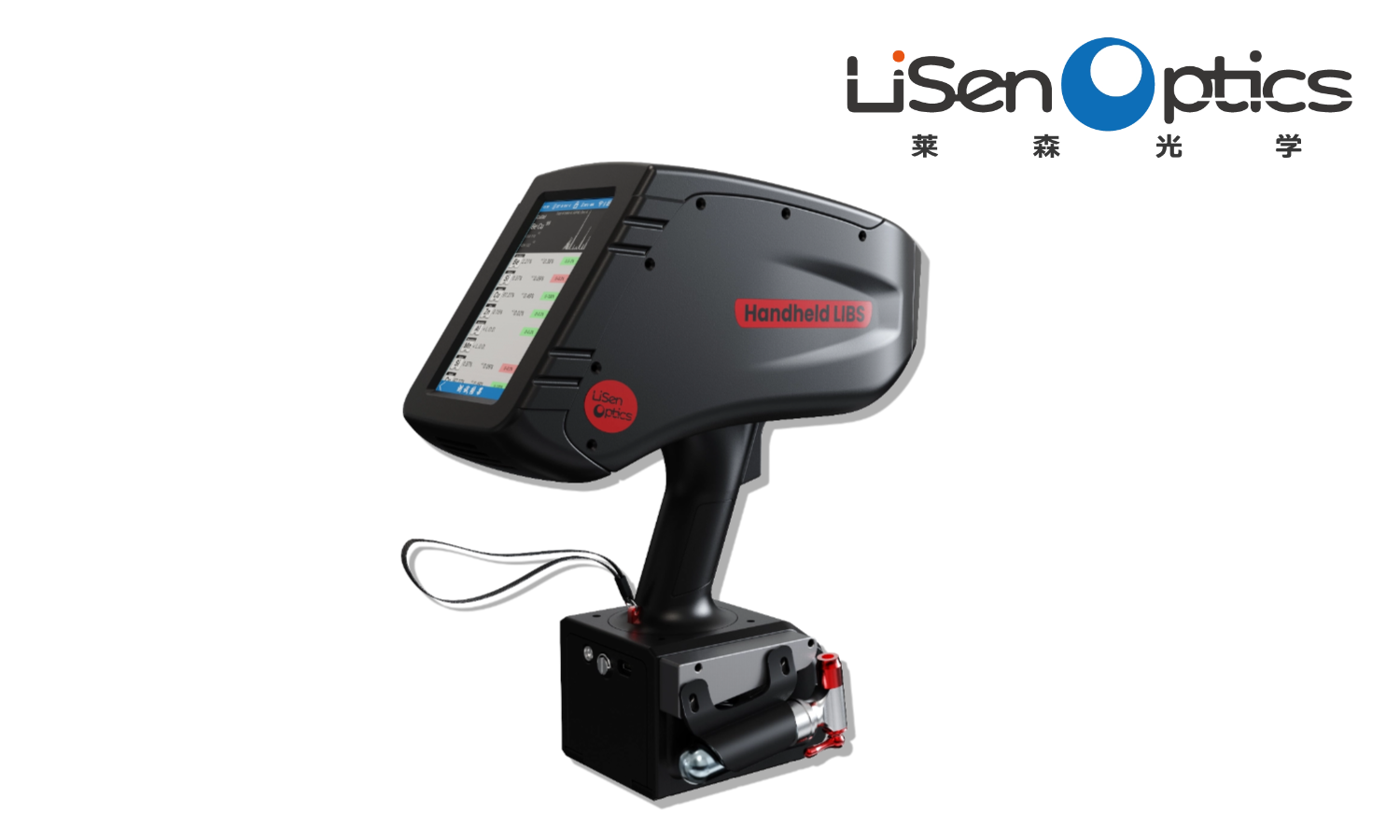 手持式(合金)LIBS激光诱导光谱仪